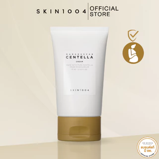SKIN1004 | Madagascar Centella Cream 75 ml.