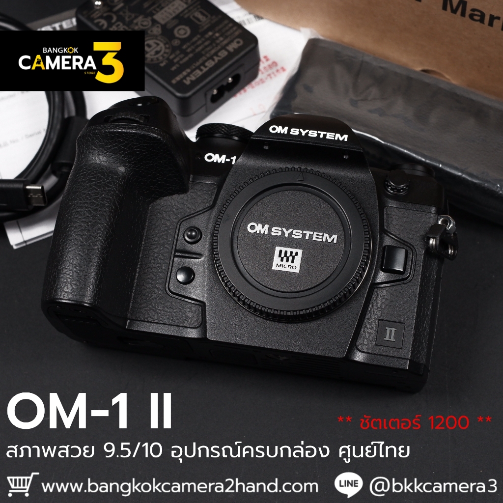 Olympus OM-1 II Body ชัตเตอร์ 1200 กล้องมือ2ราคาถูก กล้องราคาถูก กล้องมือสองราคาถูก