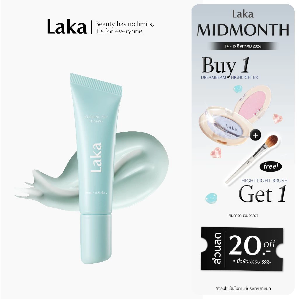 Laka : Soothing Prep Lip Mask [Official Store]