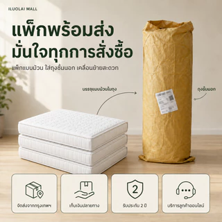 ที่นอนพับสามทบ ขนาด 3/4/5ฟุต ที่นอนยางพารา หายปวดหลัง ที่นอนเด็กหอ พับเก็บง่าย COD