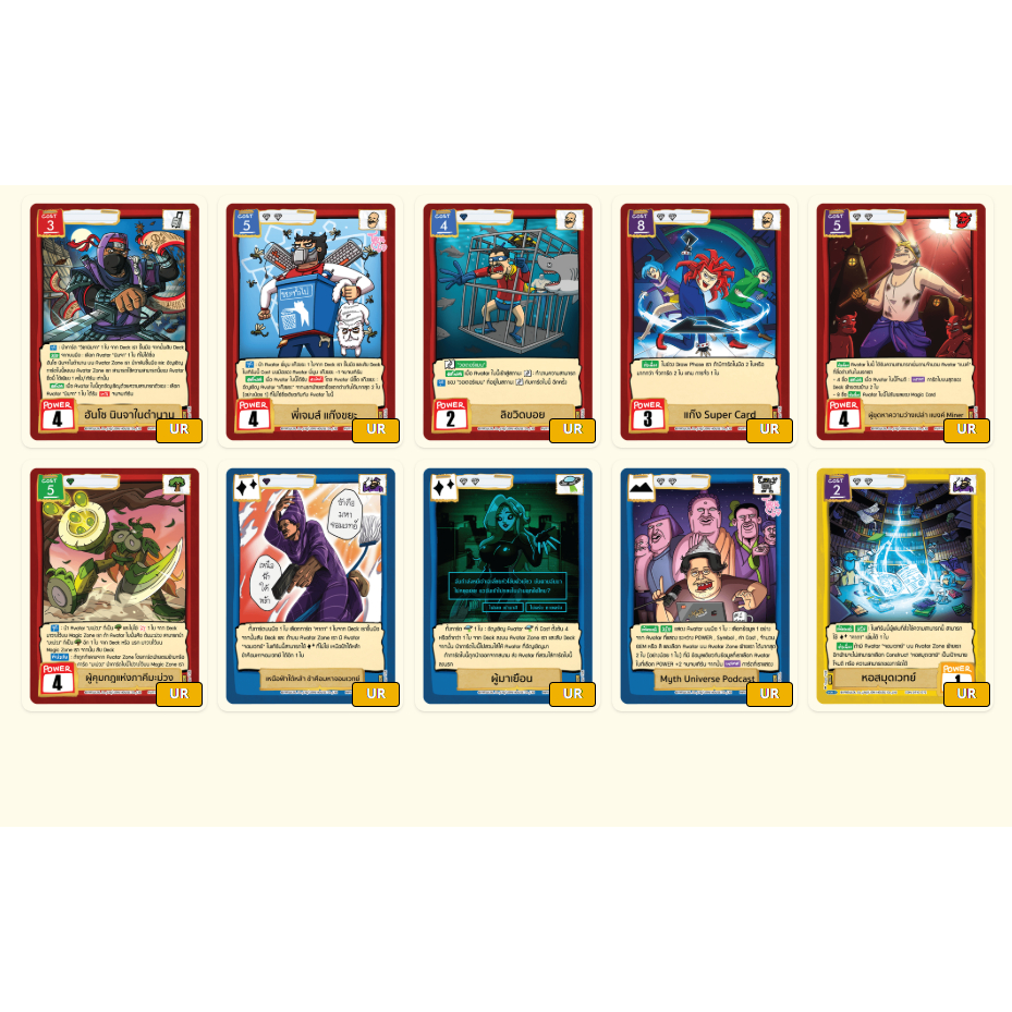 [Battle of Talingchan] BT11 ระดับ Ultra Rare (UR)