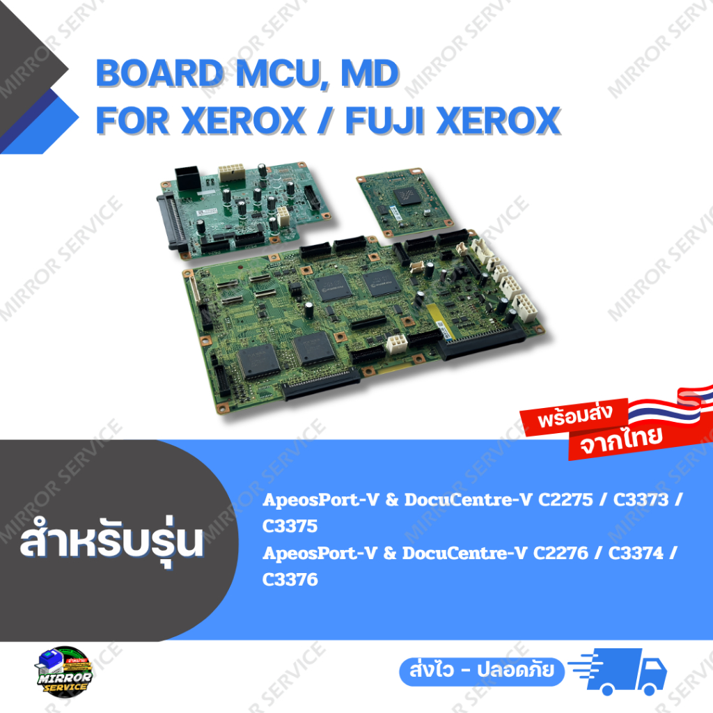 Board MCU, MD AP/DC V C3373, C3375, C3374, C3376 For Xerox / Fuji Xerox