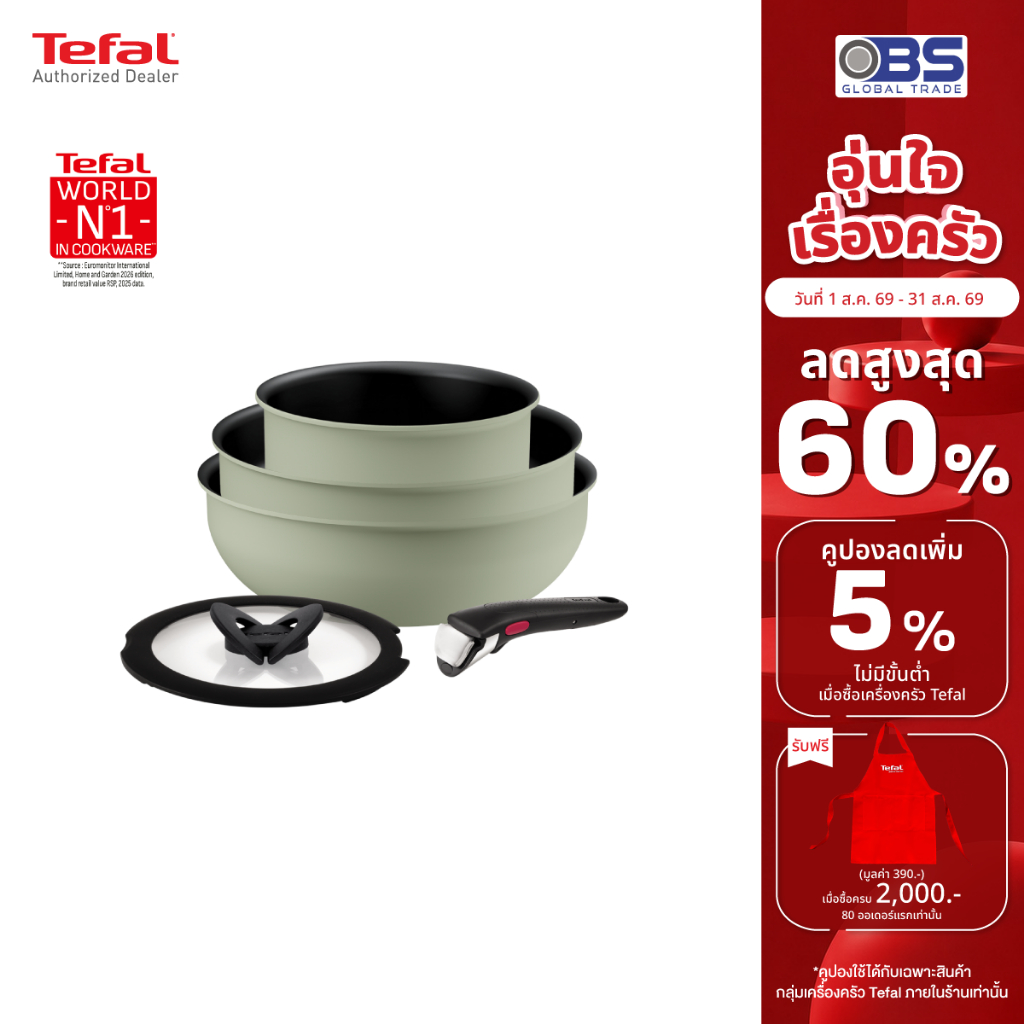 Tefal ชุดกระทะถอดด้าม 5 ชิ้น Ingenio So Delicious ใช้ได้ทุกเตา เข้าอบได้ สีเขียวอมเทา สีครีม รุ่น L825S524 L826S524