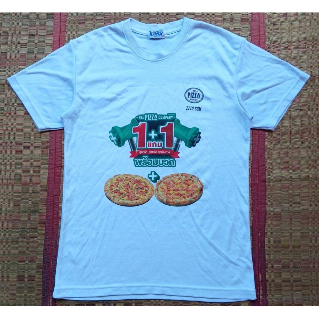 เสื้อเซอร์วิส The Pizza company