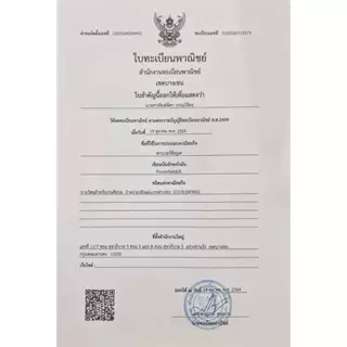 ✨ ทองคําเปลวแท้ 24K 100% ไซส์ 3x3ซม 30 แผ่น ✨ ขนาดเล็ก-กลาง ใช้งานได้หลากหลาย ราคาส่ง ✨ คัดทุกแผ่น ✨