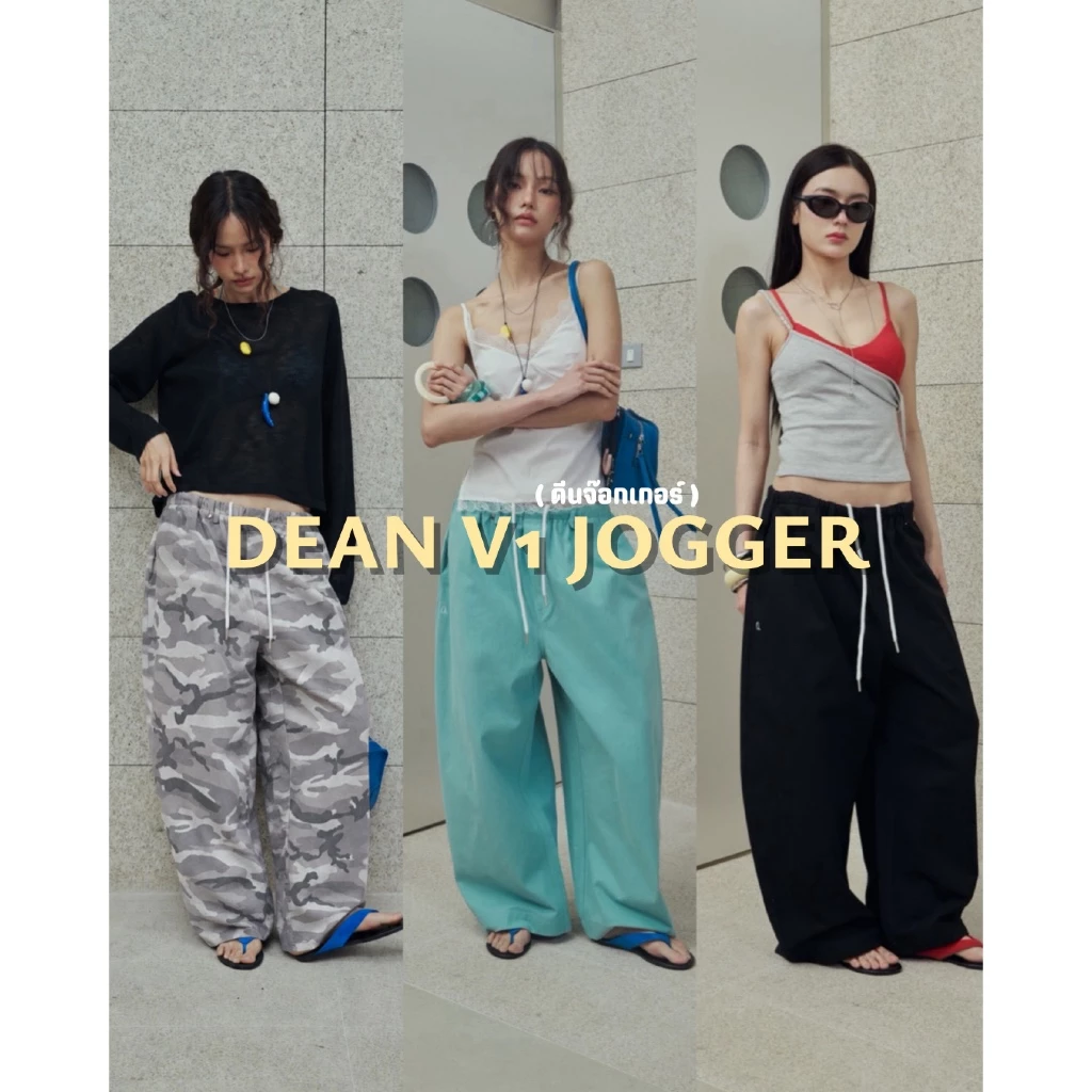 Akkara Studio - DEAN JOGGER (รุ่นดีน จ็อกเกอร์) กางเกงขายาว ทรงกระบอกใหญ่ผ้าดีมาก ใส่ได้ทั้งหญิงชาย ดีไซน์ใหม่