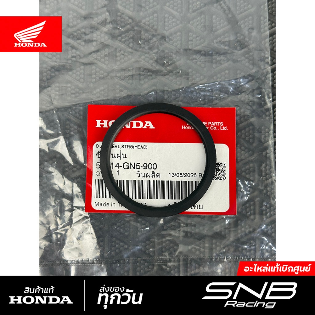 ซีลกันฝุ่นแผงคอเวฟ125SRI/ดรีม125/เวฟ125iปลาวาฬ/เวฟ100 แท้เบิกศูนย์ *53214-GN5-900*