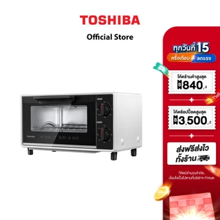 TOSHIBA เตาอบไฟฟ้า TM-MM10DZC (สีขาว) 10 ลิตร