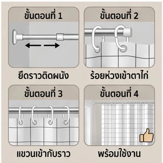 Aimi ม่านห้องน้ำติดเอง กันน้ำ 100% ไม่ต้องเจาะ ติดตั้งง่าย แยกโซนเปียกแห้ง กันเชื้อรา