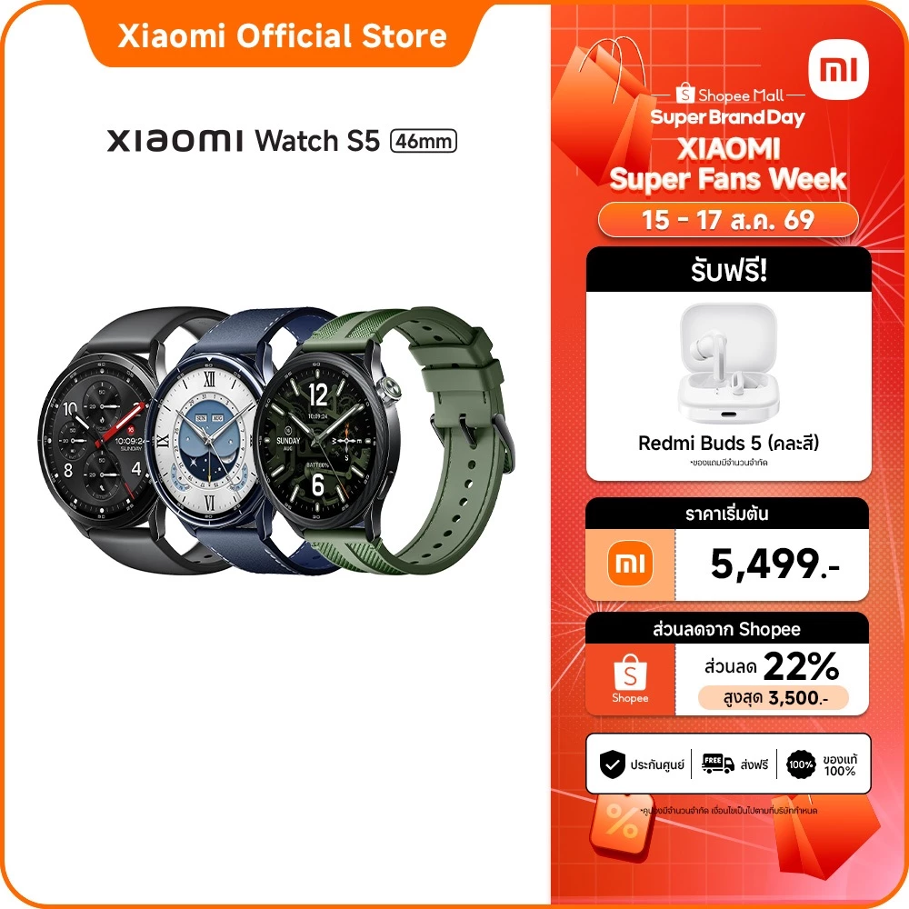[แถมหูฟัง] Xiaomi Watch S5 46mm | นาฬิกาอัจฉริยะ | หน้าจอสัมผัส AMOLED | ตรวจสุขภาพ | แบตเตอรี่ใช้งานยาว