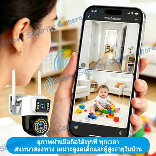 YOOSEE กล้องวงจรปิดไร้สาย หน้าจอคู่ WIFI 4G โทรสองทาง กลางคืนภาพเป็นสี แบบ 8MP กล้องวงจรปิด IP66 กันน้ำตรวจจับเคลื่อนไหว