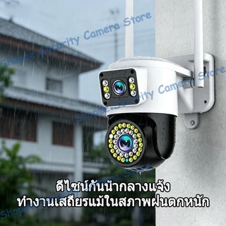 YOOSEE กล้องวงจรปิดไร้สาย หน้าจอคู่ WIFI 4G โทรสองทาง กลางคืนภาพเป็นสี แบบ 8MP กล้องวงจรปิด IP66 กันน้ำตรวจจับเคลื่อนไหว