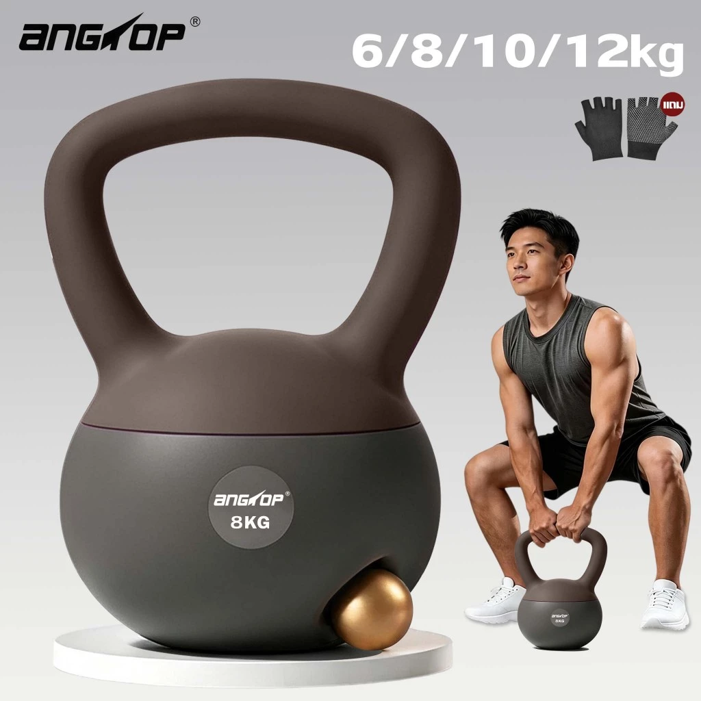 ANGTOP เคตเทิลเบล 8 กิโล แบบนิ่ม pvc ที่ยกน้ําหนัก อุปกรณ์ออกกําลังกาย soft kettlebell 6/10/12kg