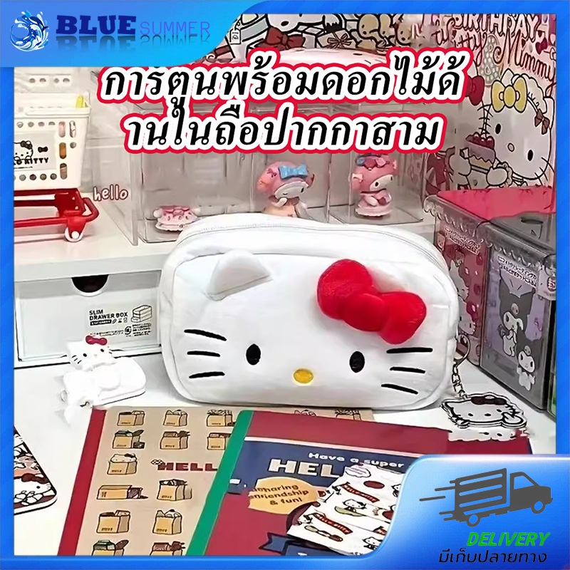 กระเป๋าใส่ปากกาจุเยอะ น่ารัก ใส่อุปกรณ์การเรียนและเครื่องสำอาง พลาสติกทนทาน ของขวัญ