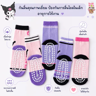 Bambilis : ⚡พร้อมส่ง⚡ ถุงเท้าเด็ก ถุงเท้าเด็กกันลื่น 1 แพคมี 5 คู่ ลายคุโรมิ