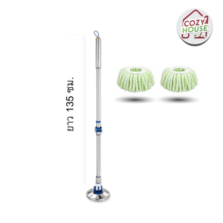 ไม้ถูพื้น Spinmop ชุดไม้ถูพื้นสเเตนเลส คุณภาพสูง พร้อมผ้าม็อบครบชุด ผ้าม็อบ
