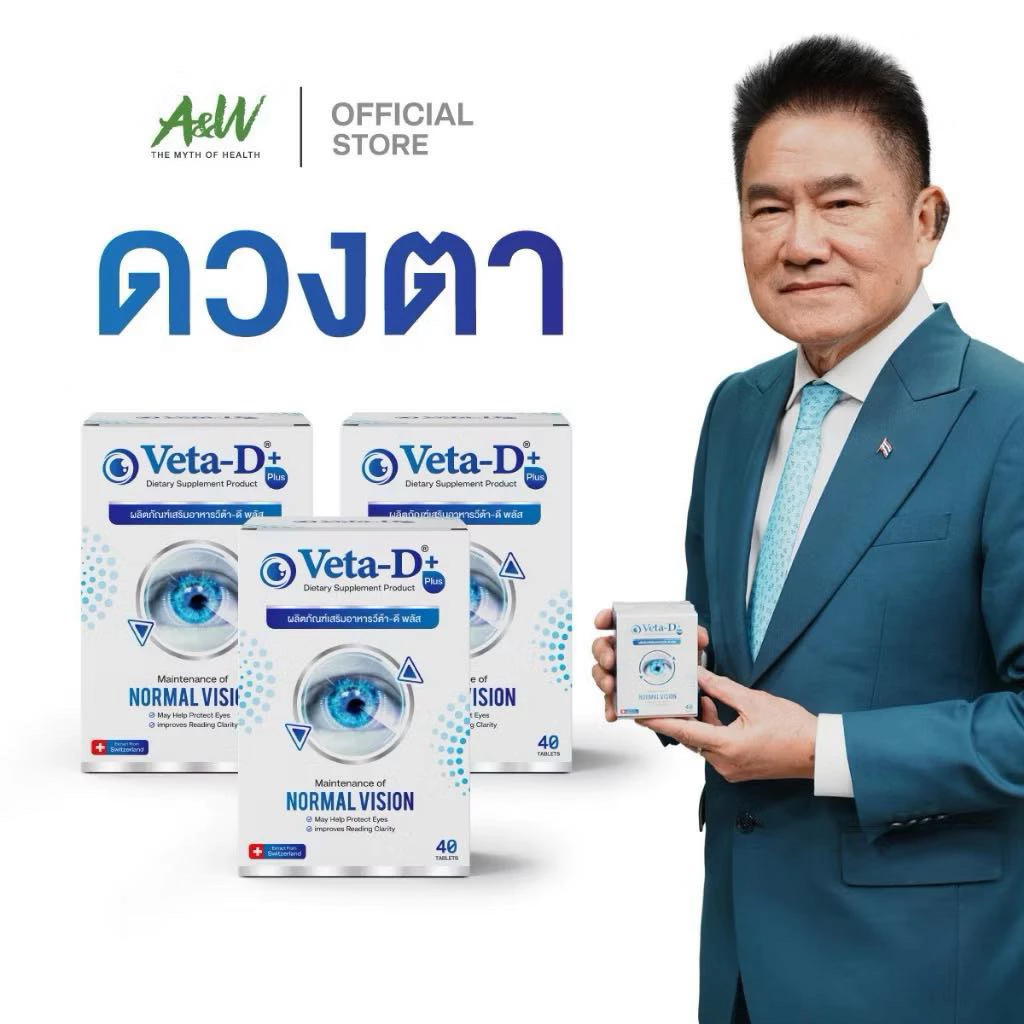 เคโอ KO บำรุงเลือด💯❤️