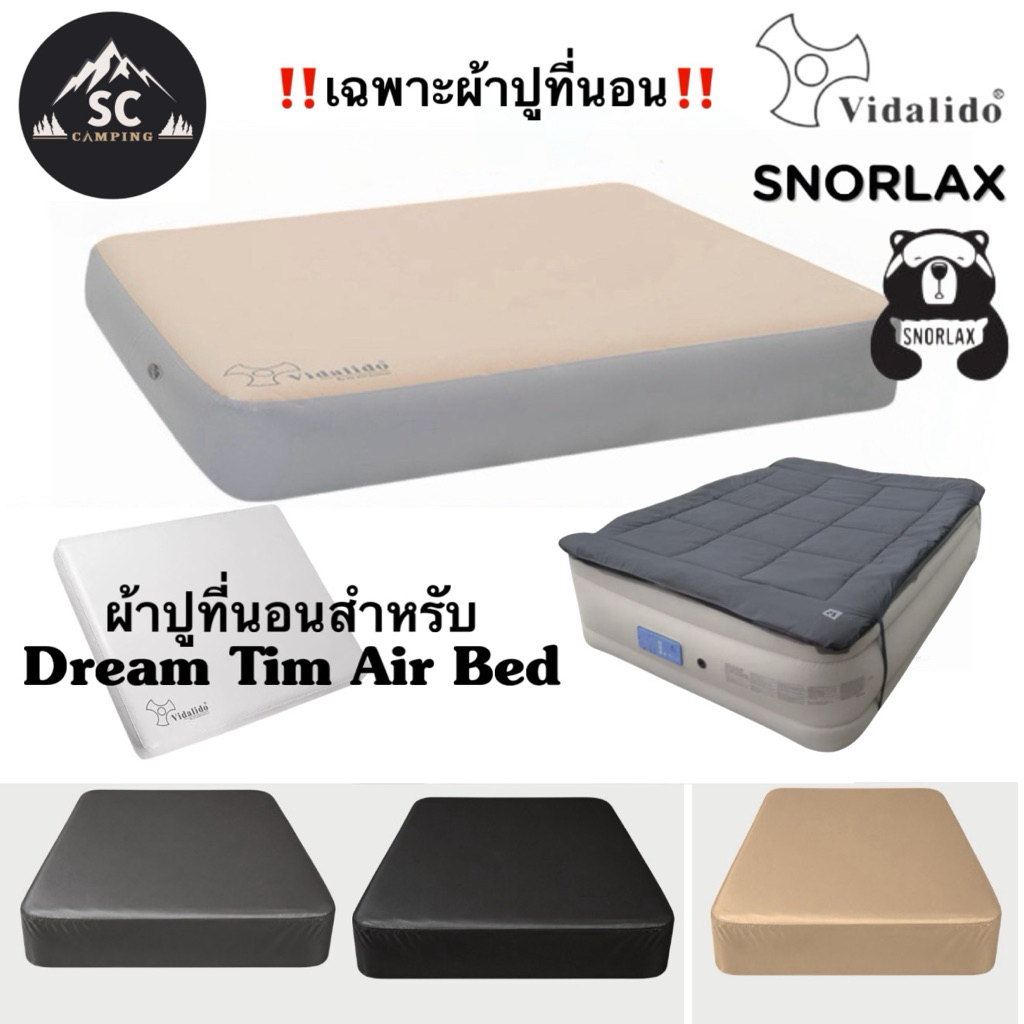 ผ้าปูที่นอน Snorlax x Vidalido รุ่น Air Bed Dream Tim ขนาด 6ฟุต 5ฟุต 3ฟุต + Topper