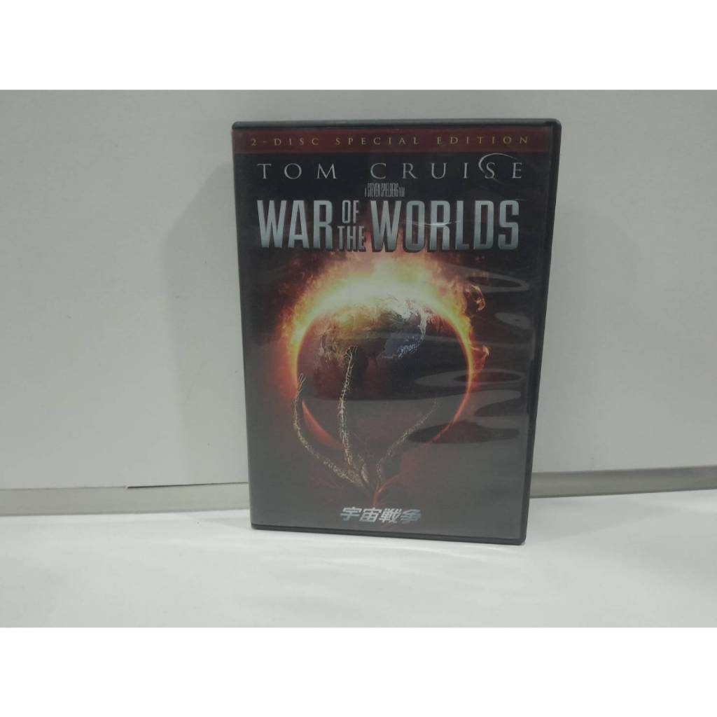 2  DVD MUSIC ซีดีเพลงสากล  War of the Worlds (2005)  2-Disc Special Edition  (K8H30)