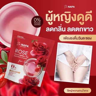อัดแน่นสารสกัด ชา สาวพันปี เพื่อสตรี น้ำตาล 0% ( บรรจุ 30 ซองชา )