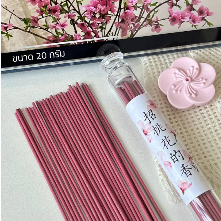 พร้อมส่ง ธูปหอมธรรมชาติ ยกเซ็ต 1 กล่อง 20g. ธูปกลิ่นหอมละมุน ควันน้อย ปลอดภัยต่อสุขภาพ ผลิตจากพืชธรรมชาติ CENSE