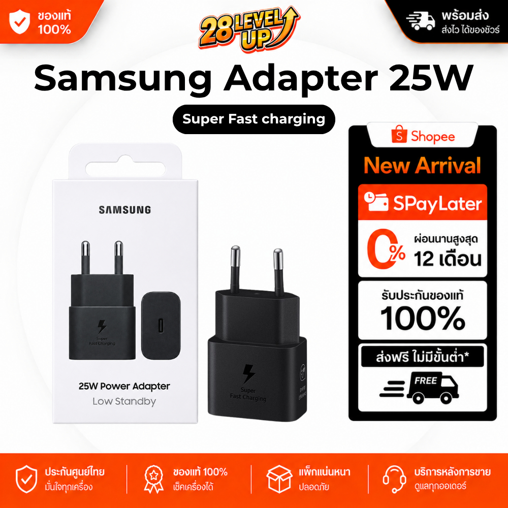 Samsung Adapter Fast Charging 25W อะแดปเตอร์ หัวชาร์จ Type C ของแท้ ประกันศูนย์ไทย