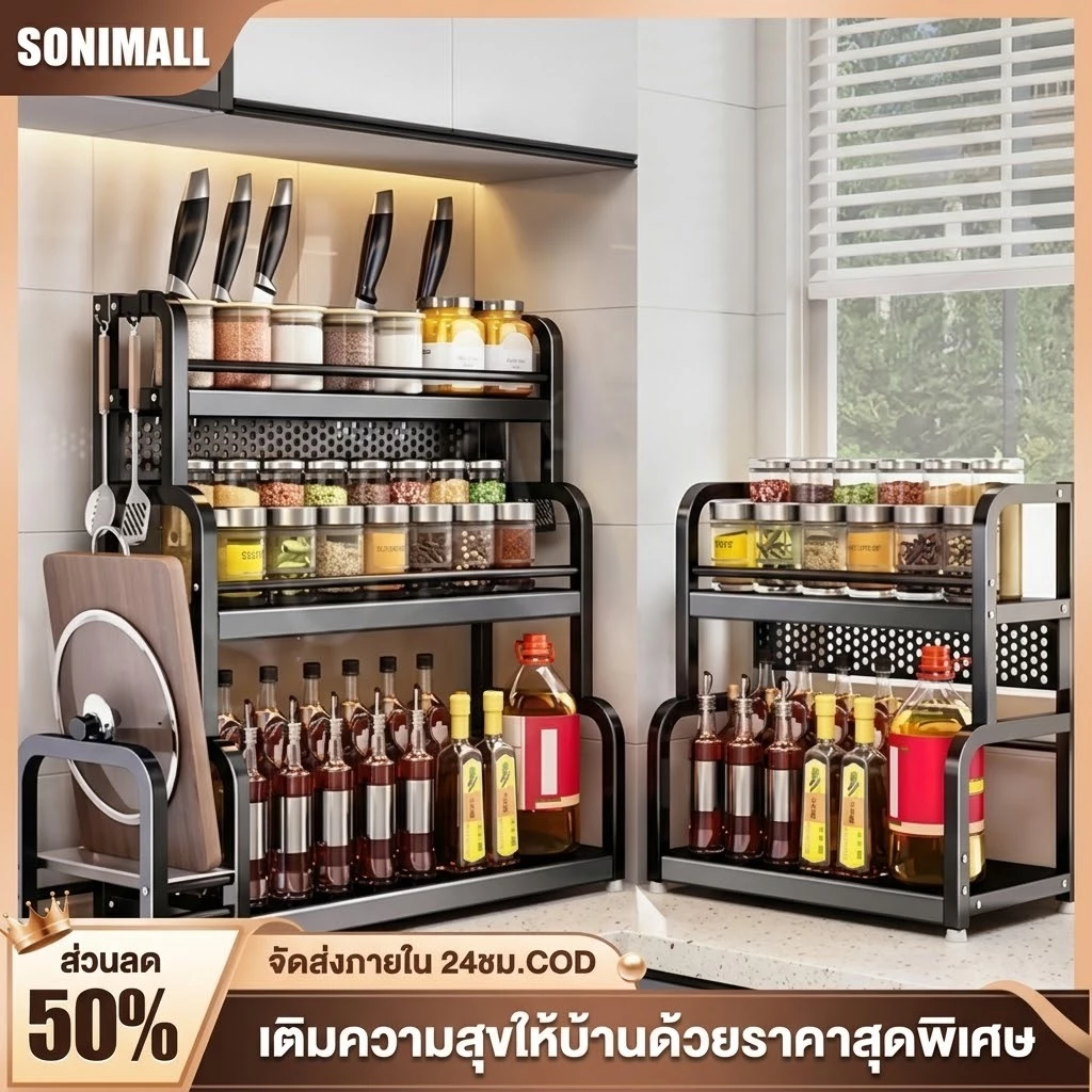 SONI ชั้นวางเครื่องปรุง 3/4ชั้นสีดำ/สีขาว เหล็กเคลือบกันสนิม ฐานเอียง วางขวดสูงได้ ที่วางเครื่องปรุง ไม่เป็นสนิม ชั้นวาง