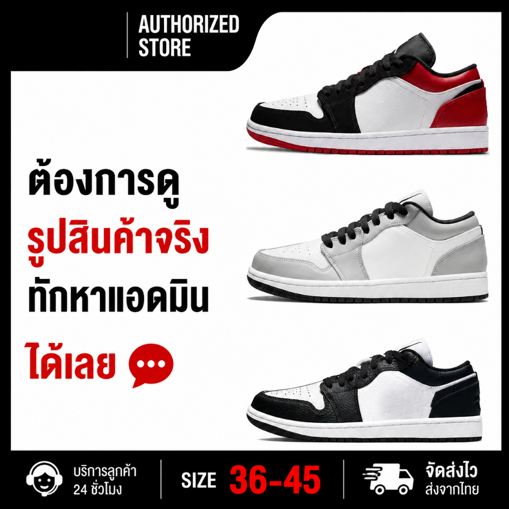 รองเท้าใหม่ลดราคา jord 1 low  รองเท้ากีฬา Original รองเท้ากีฬาชายและหญิง