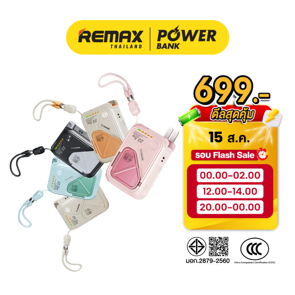[ CCC ] Remax Wireless Power Bank 10000mAh รุ่น RPP-116 แบตสำรอง มีสายในตัว ชาร์จไว 15W มีประกันศูนย์ไทย มาตรฐาน มอก.