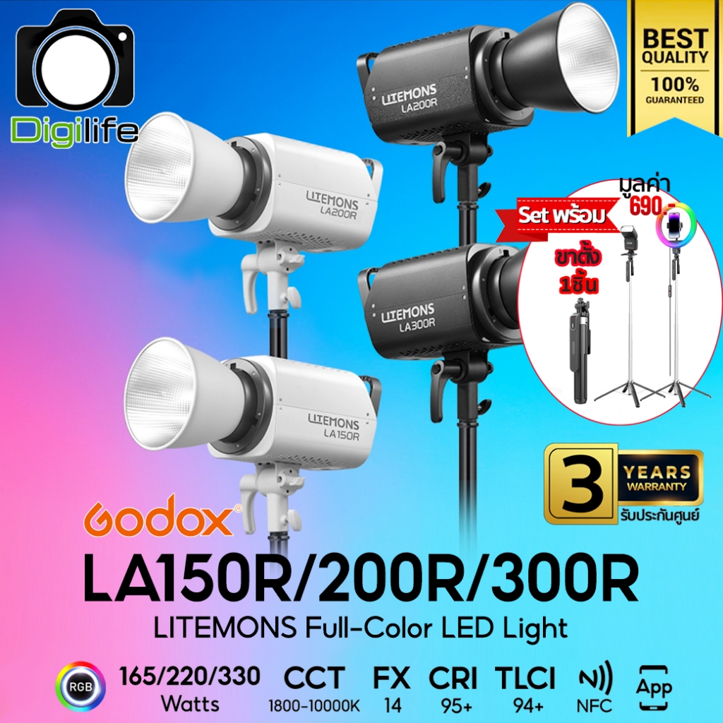 Godox LED Litemons LA150R, LA200R, LA300R - RGB - Bowen Mount / Digilife CM