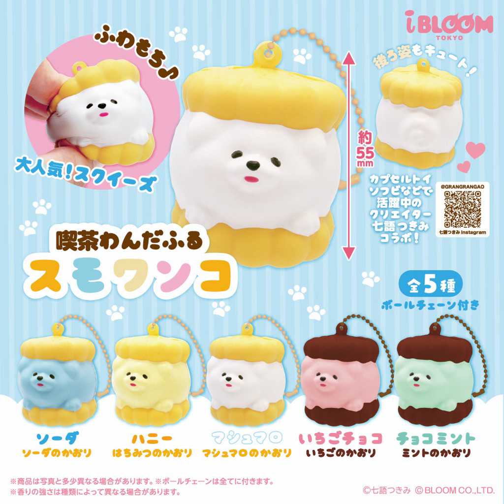 ไอบลูม ของแท้💯%  — ibloom ★Capsule Toys★ S'mowanko [Limited Japan] (แบบสุ่ม)