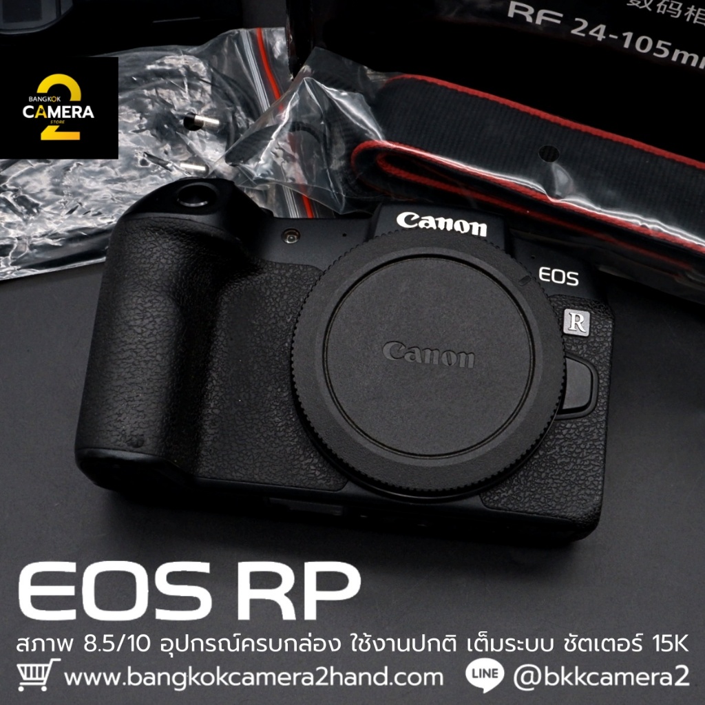 Canon EOS RP Body อุปกรณ์ครบกล่อง กล้องมือ2ราคาถูก กล้องราคาถูก กล้องมือสองราคาถูก