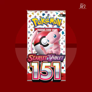 [ของแท้ พร้อมส่ง] Pokemon Scarlet & Violet 151 Booster Pack