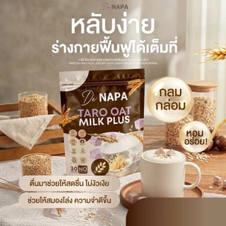 NAPA นมเผือก ทาโร่ โอ๊ต มิลค์ พลัส ( 1 ห่อ มี 30 ซอง ) ทานได้ 30 วัน เลือกโปร ของแท้จากบริษัท