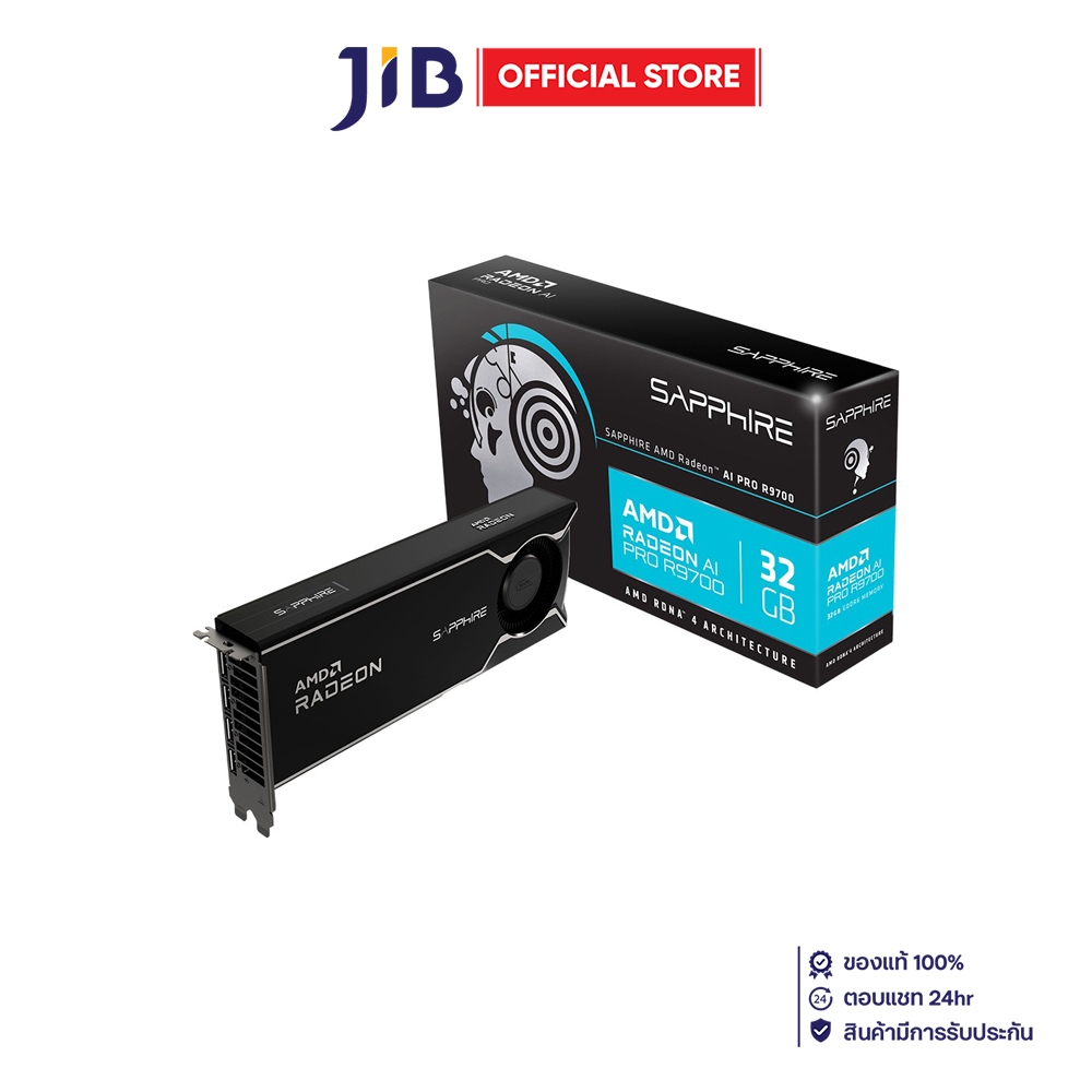 VGA (การ์ดแสดงผล) SAPPHIRE AMD RADEON AI PRO R9700 32GB GDDR6
