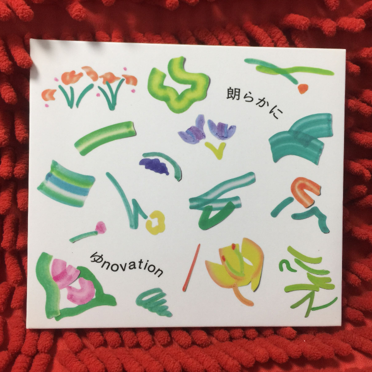 CD Cheerfully - Yu novation /TT5-16