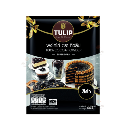 ผงโกโก้ ทิวลิป สีน้ำตาล,สีเข้ม,สีดำ 440 กรัม รูปที่ 4