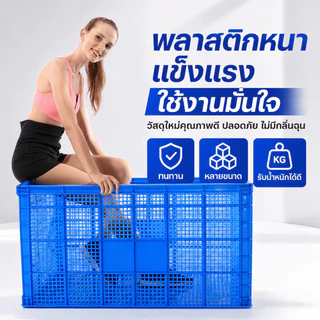 ตะกร้าพลาสติกพับได้ ลังโปร่งเก็บของ หลายขนาด สูงสุด 86cm วางซ้อนได้ มีหูจับ สำหรับคลังสินค้า ร้านค้า และขนส่ง