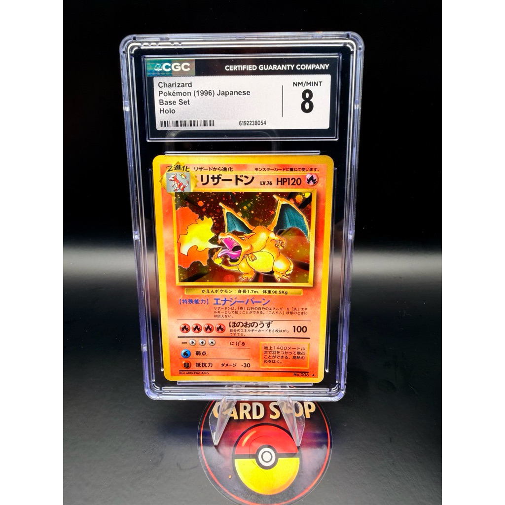 Graded Cards - Pokemon - 1996 Base Set Charizard CGC 8