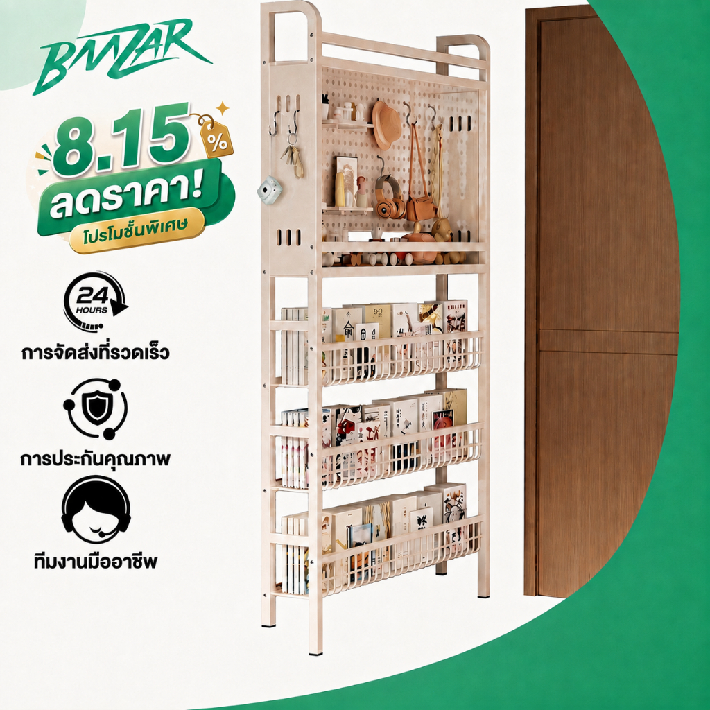 BMZAR ชั้นวางของ ชั้นวางของหลังประตู แคบ พร้อม Pegboard เพ็ก