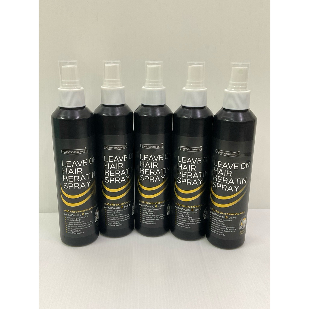 Carebeau แคร์บิว ลีฟ อิน ออน แฮร์ เคราติน สเปรย์ สเปรย์กันความร้ินเคราตินจากขนแกะ ผมสวย8ประการ ปริมาณสุทธิขวดละ220มล.