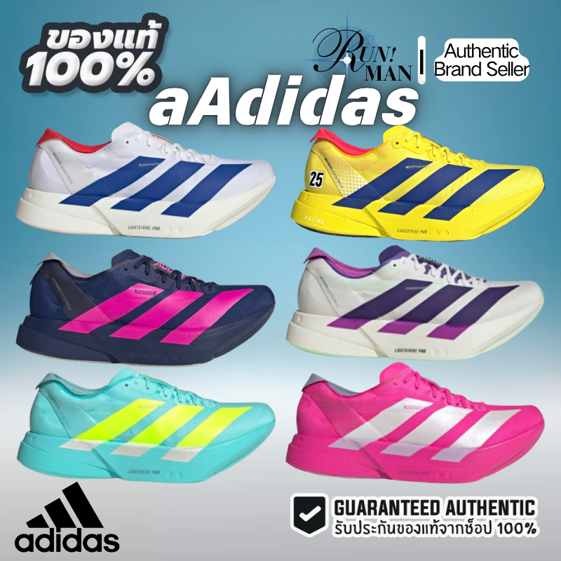Adidas Adizero Adios Pro 4 M