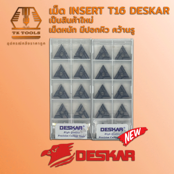 เม็ด INSERT T16 เม็ดหนัก เม็ดสองหน้า มุม 04 TNMG160404R-VF LF6008 TNMG160404L-VF LF6008 Deskar