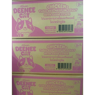 Deenee Cat ดีนี่ [12 ซอง] อาหารเปียกลูกแมว 70g | ไม่เติมเกลือ สูตรเยลลี่แสนอร่อย สำหรับลูกแมว 2 เดือนขึ้นไป เลียเกลี้ยง
