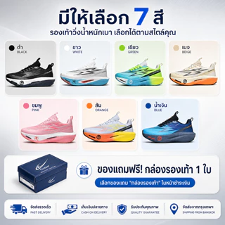 ส่งจากกรุงเทพฯ CUZEE รองเท้าวิ่งแฟชั่น ยูนิเซ็กส์ รองเท้ากีฬา น้ำหนักเบา พื้นนุ่ม กันลื่น สำหรับวิ่งออกกำลังกาย