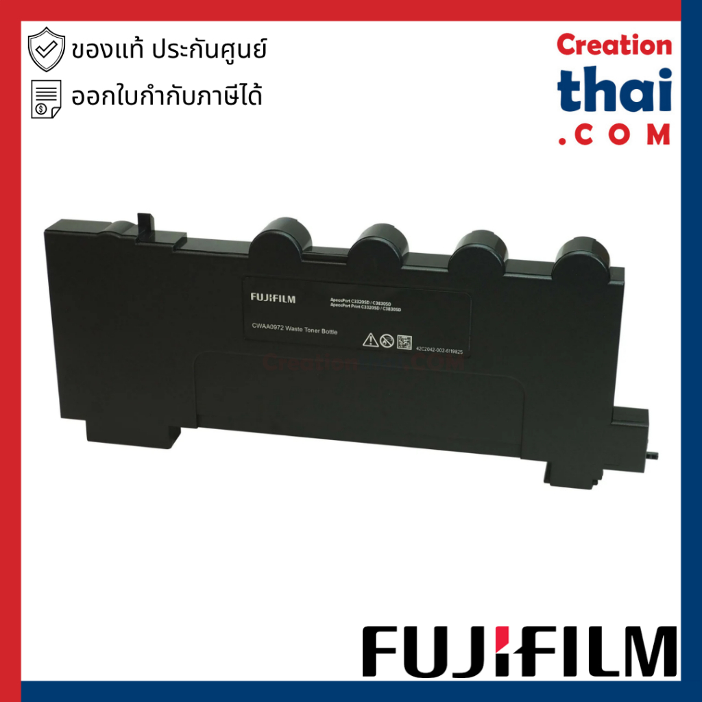 ตลับทิ้งหมึก (ของแท้) FujiFilm (Fuji Xerox) Waste Toner Bottle CWAA0972 CWAA0973 CWAA0966 CWAA1051