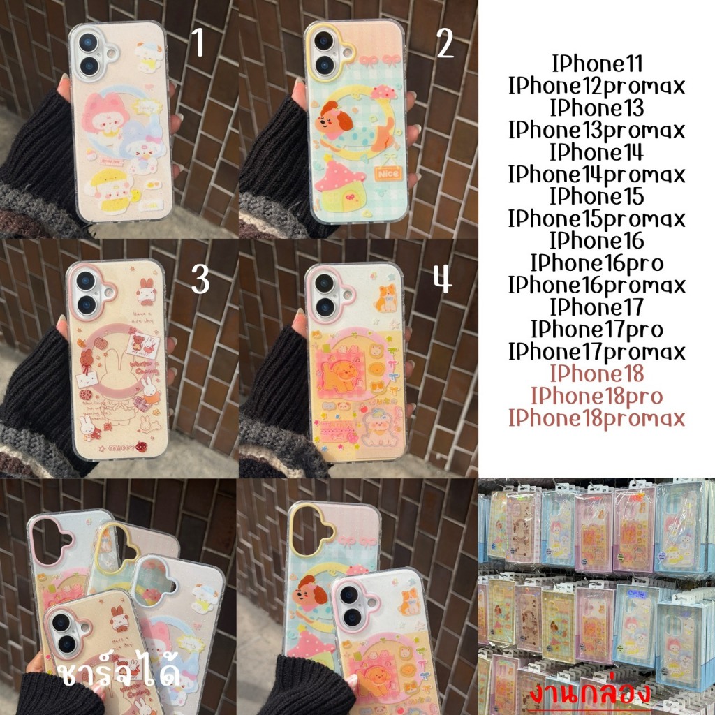 เคส กลิตเตอร์ ลายการ์ตูน(ลายใหม่) IPHONE - 11 12pm 13 13pm 14 14pm 15 15pm 16 16pm 17 17pro 17pm 18 18pro 18pm