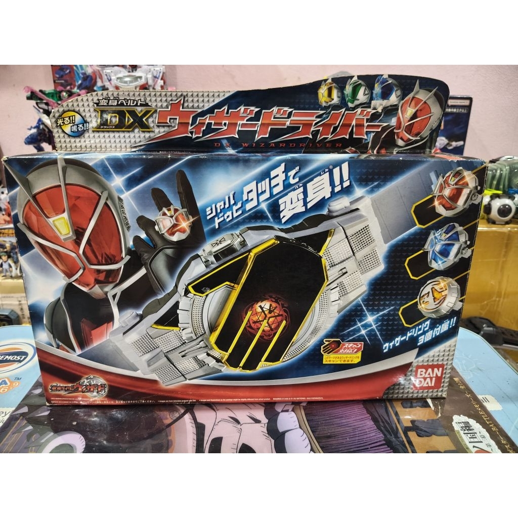 Bandai DX Wizardriver