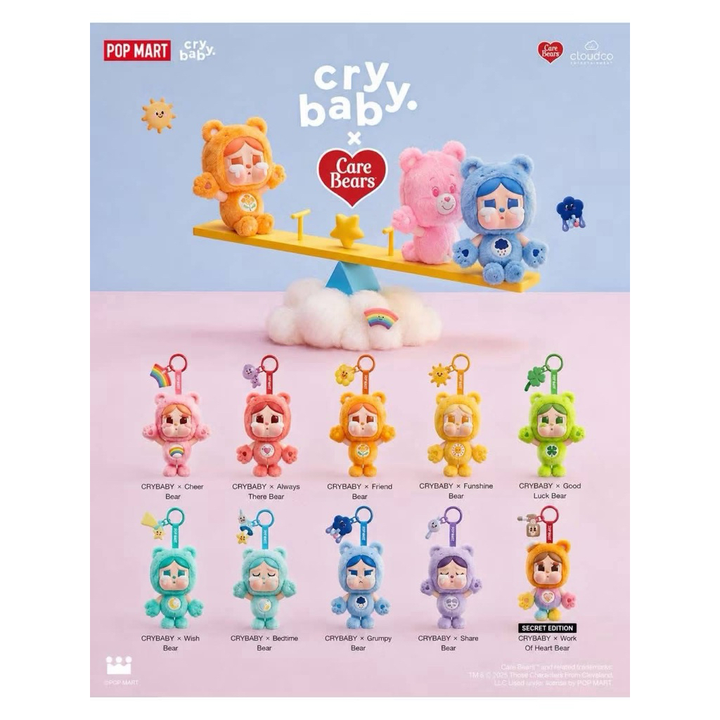 พร้อมส่พวงกุญแจ Crybaby x Care Bears คอลใหม่สุดคิ้ว แบบป้ายเหลืองยังไม่แกะกล่อง