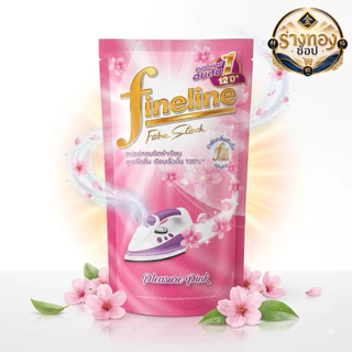 259.[แพ็ค3ถุง] Fineline ไฟน์ไลน์ น้ำยารีดผ้าเรียบ น้ำยาอัดกลีบ ขนาด 500มล.